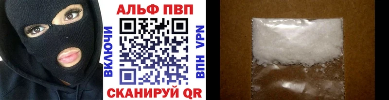 Как найти закладки Иннополис Кокаин А ПВП Марихуана