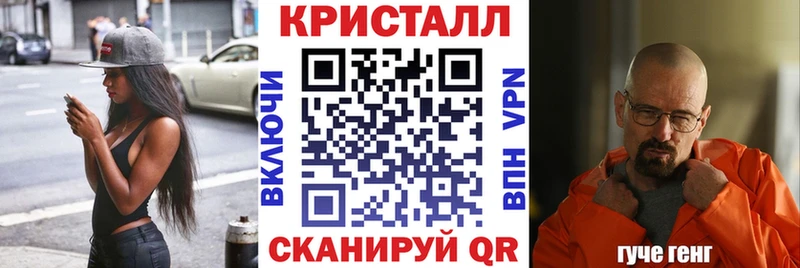 Амфетамин 97%  закладка  Иннополис 