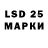Марки 25I-NBOMe 1,5мг Dalma's