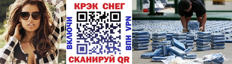 КОКАИН 98% Иннополис