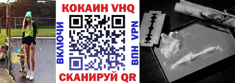 Кокаин Колумбийский  купить  цена  Иннополис 
