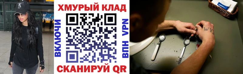 блэк спрут ссылки  Иннополис  Героин хмурый 