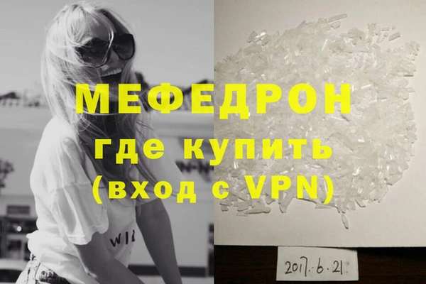круглые Каменногорск