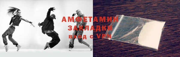 прущий лед Каменск-Шахтинский