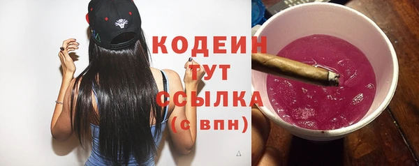 круглые Каменногорск