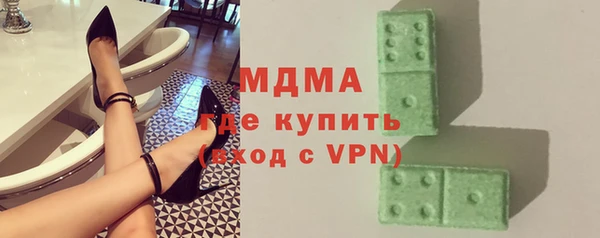 герыч Карпинск