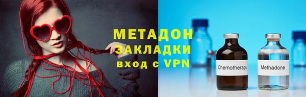 стаф Каменка