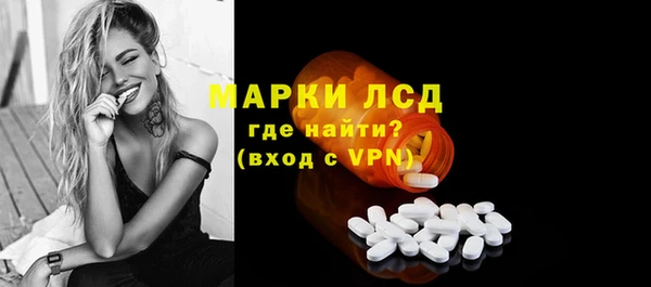 гашишное масло Инта