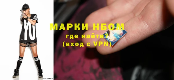 круглые Каменногорск