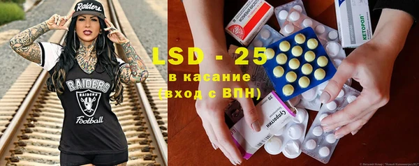 круглые Каменногорск