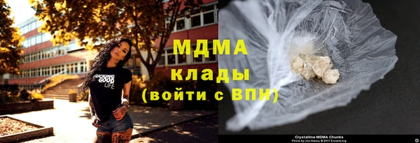 кокаин колумбия Касимов