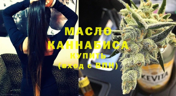 MDMA Premium VHQ Иннополис