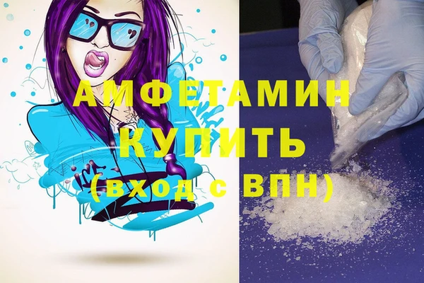 прущий лед Каменск-Шахтинский