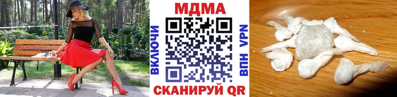 KRAKEN как зайти  Иннополис  MDMA VHQ 