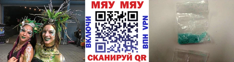Меф мука что такое наркотик Иннополис