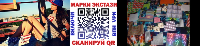 Наркотические марки 1,8мг  Иннополис 